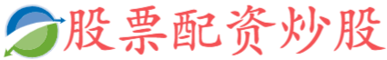 汇盈策略配资