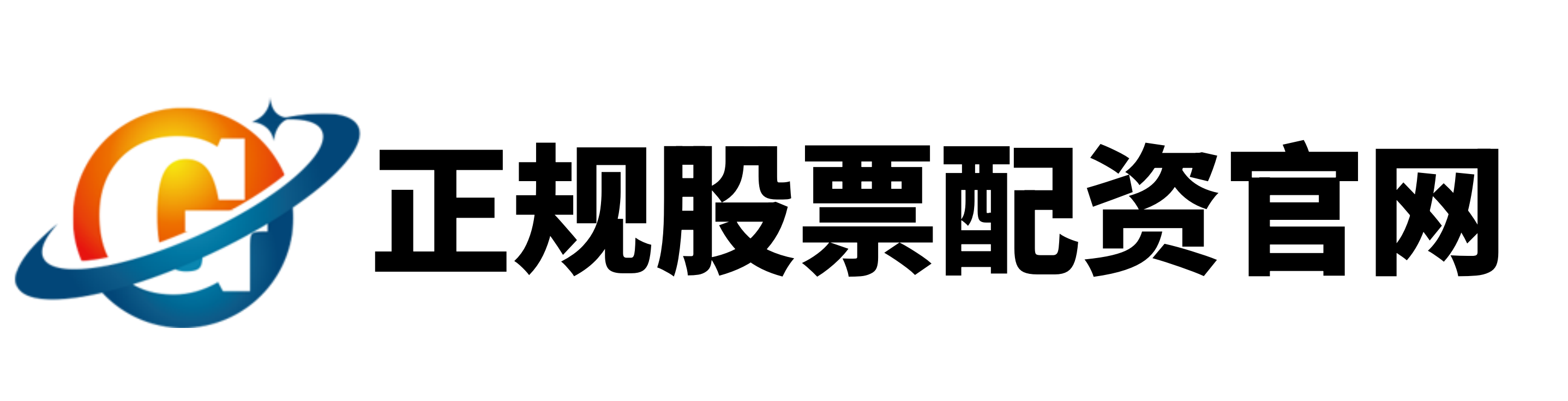 汇盈策略配资